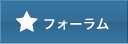 メッセージ